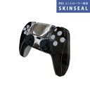 PS5用 ワイヤレスコントローラー 専用 スキンシール おしゃれなスキンシール 貼るだけでかんたんドレスアップ 気軽に着せ替えが楽しめるデザインステッカー