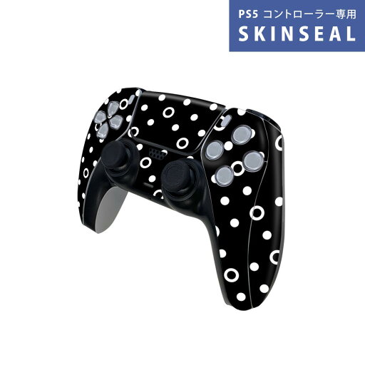 PS5用 ワイヤレスコントローラー 専用 スキンシール おしゃれなスキンシール 貼るだけでかんたんドレスアップ 気軽に着せ替えが楽しめるデザインステッカー PS5用 ワイヤレスコントローラー 専用 スキンシール おしゃれなスキンシール 貼るだけでかんたんドレスアップ 気軽に着せ替えが楽しめるデザインステッカー