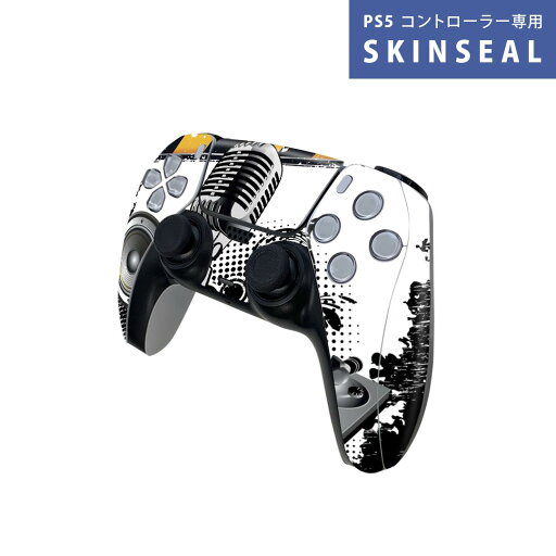 PS5用 ワイヤレスコントローラー 専用 スキンシール おしゃれなスキンシール 貼るだけでかんたんドレスアップ 気軽に着せ替えが楽しめるデザインステッカー PS5用 ワイヤレスコントローラー 専用 スキンシール おしゃれなスキンシール 貼るだけでかんたんドレスアップ 気軽に着せ替えが楽しめるデザインステッカー