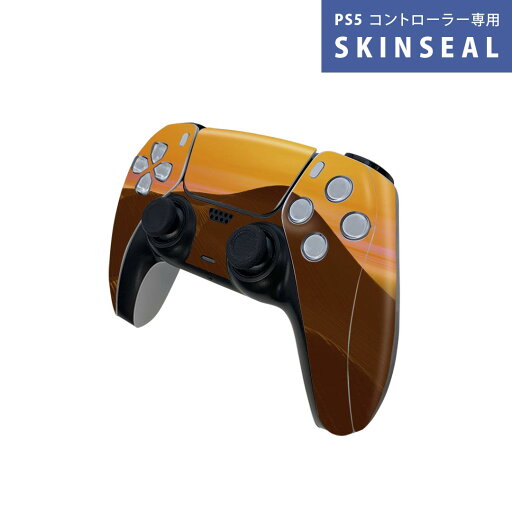 PS5用 ワイヤレスコントローラー 専用 スキンシール おしゃれなスキンシール 貼るだけでかんたんドレスアップ 気軽に着せ替えが楽しめるデザインステッカー PS5用 ワイヤレスコントローラー 専用 スキンシール おしゃれなスキンシール 貼るだけでかんたんドレスアップ 気軽に着せ替えが楽しめるデザインステッカー