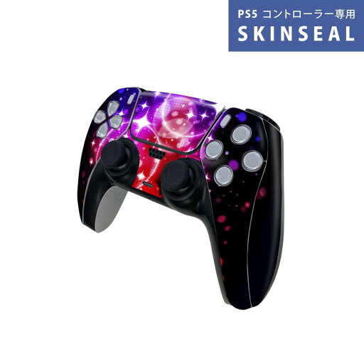 PS5用 ワイヤレスコントローラー 専用 スキンシール おしゃれなスキンシール 貼るだけでかんたんドレスアップ 気軽に着せ替えが楽しめるデザインステッカー PS5用 ワイヤレスコントローラー 専用 スキンシール おしゃれなスキンシール 貼るだけでかんたんドレスアップ 気軽に着せ替えが楽しめるデザインステッカー