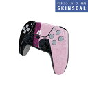 PS5用 ワイヤレスコントローラー 専用 スキンシール おしゃれなスキンシール 貼るだけでかんたんドレスアップ 気軽に着せ替えが楽しめるデザインステッカー
