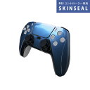 PS5用 ワイヤレスコントローラー 専用 スキンシール おしゃれなスキンシール 貼るだけでかんたんドレスアップ 気軽に着せ替えが楽しめるデザインステッカー