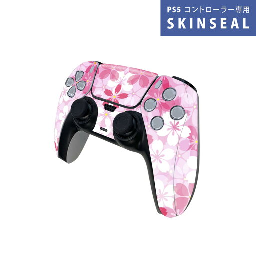 PS5用 ワイヤレスコントローラー 専用 スキンシール おしゃれなスキンシール 貼るだけでかんたんドレスアップ 気軽に着せ替えが楽しめるデザインステッカー PS5用 ワイヤレスコントローラー 専用 スキンシール おしゃれなスキンシール 貼るだけでかんたんドレスアップ 気軽に着せ替えが楽しめるデザインステッカー