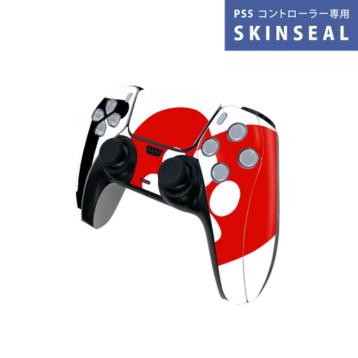 PS5用 ワイヤレスコントローラー 専用 スキンシール おしゃれなスキンシール 貼るだけでかんたんドレスアップ 気軽に着せ替えが楽しめるデザインステッカー PS5用 ワイヤレスコントローラー 専用 スキンシール おしゃれなスキンシール 貼るだけでかんたんドレスアップ 気軽に着せ替えが楽しめるデザインステッカー