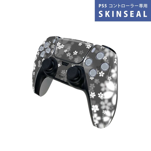 PS5用 ワイヤレスコントローラー 専用 スキンシール おしゃれなスキンシール 貼るだけでかんたんドレスアップ 気軽に着せ替えが楽しめるデザインステッカー PS5用 ワイヤレスコントローラー 専用 スキンシール おしゃれなスキンシール 貼るだけでかんたんドレスアップ 気軽に着せ替えが楽しめるデザインステッカー