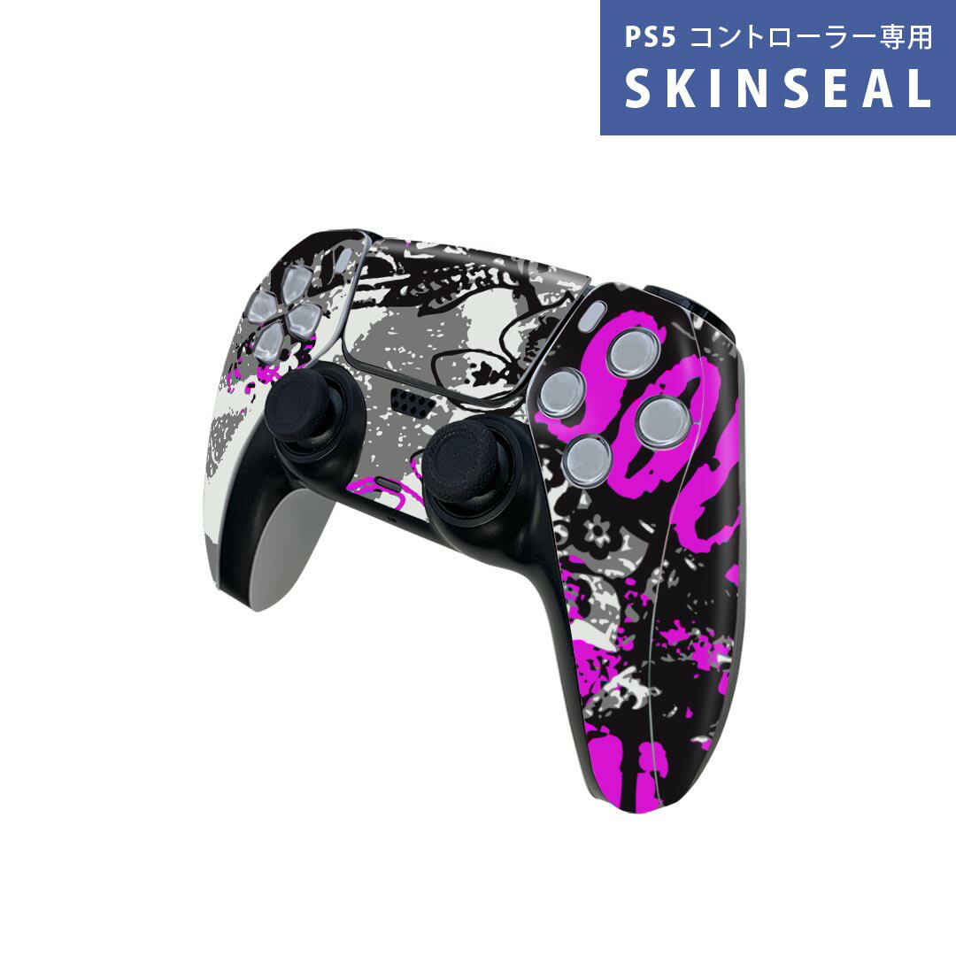 PS5用 ワイヤレスコントローラー 専用 スキンシール おしゃれなスキンシール 貼るだけでかんたんドレスアップ 気軽に着せ替えが楽しめるデザインステッカー