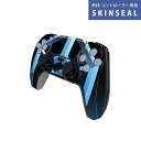 PS5用 ワイヤレスコントローラー 専用 スキンシール おしゃれなスキンシール 貼るだけでかんたんドレスアップ 気軽に着せ替えが楽しめるデザインステッカー