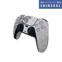 PS5用 ワイヤレスコントローラー 専用 スキンシール おしゃれなスキンシール 貼るだけでかんたんドレスアップ 気軽に着せ替えが楽しめるデザインステッカー