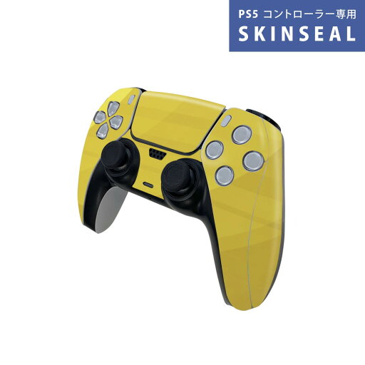 PS5用 ワイヤレスコントローラー 専用 スキンシール おしゃれなスキンシール 貼るだけでかんたんドレスアップ 気軽に着せ替えが楽しめるデザインステッカー PS5用 ワイヤレスコントローラー 専用 スキンシール おしゃれなスキンシール 貼るだけでかんたんドレスアップ 気軽に着せ替えが楽しめるデザインステッカー