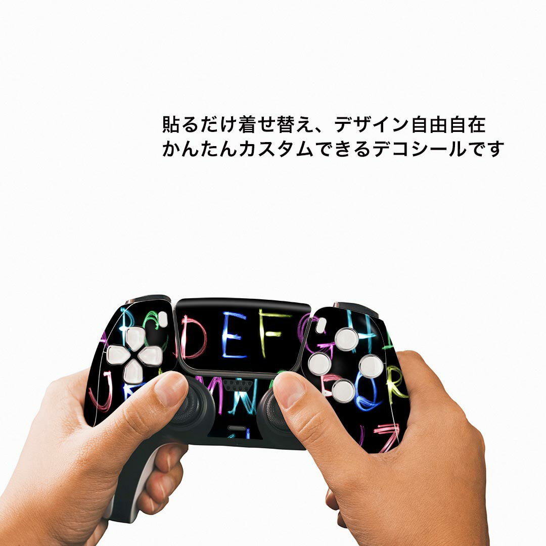 PS5用 ワイヤレスコントローラー 専用 スキンシール おしゃれなスキンシール 貼るだけでかんたんドレスアップ 気軽に着せ替えが楽しめるデザインステッカー