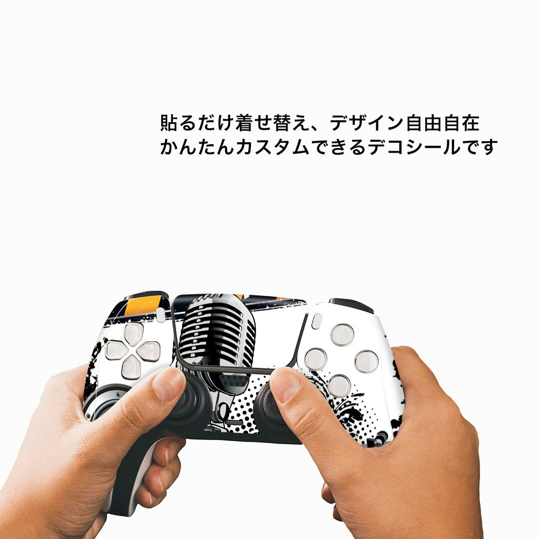PS5用 ワイヤレスコントローラー 専用 スキンシール おしゃれなスキンシール 貼るだけでかんたんドレスアップ 気軽に着せ替えが楽しめるデザインステッカー