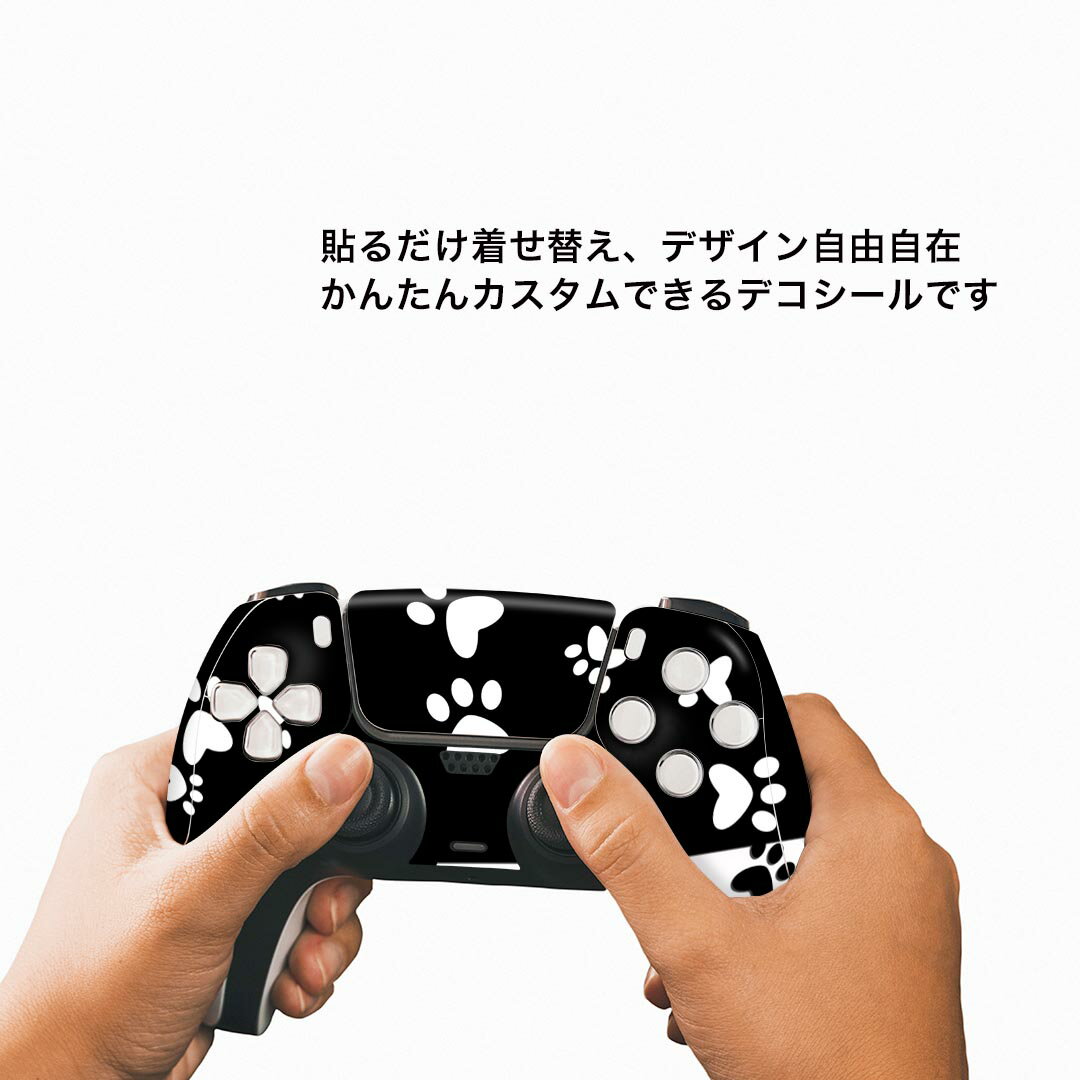 PS5用 ワイヤレスコントローラー 専用 スキンシール おしゃれなスキンシール 貼るだけでかんたんドレスアップ 気軽に着せ替えが楽しめるデザインステッカー 3
