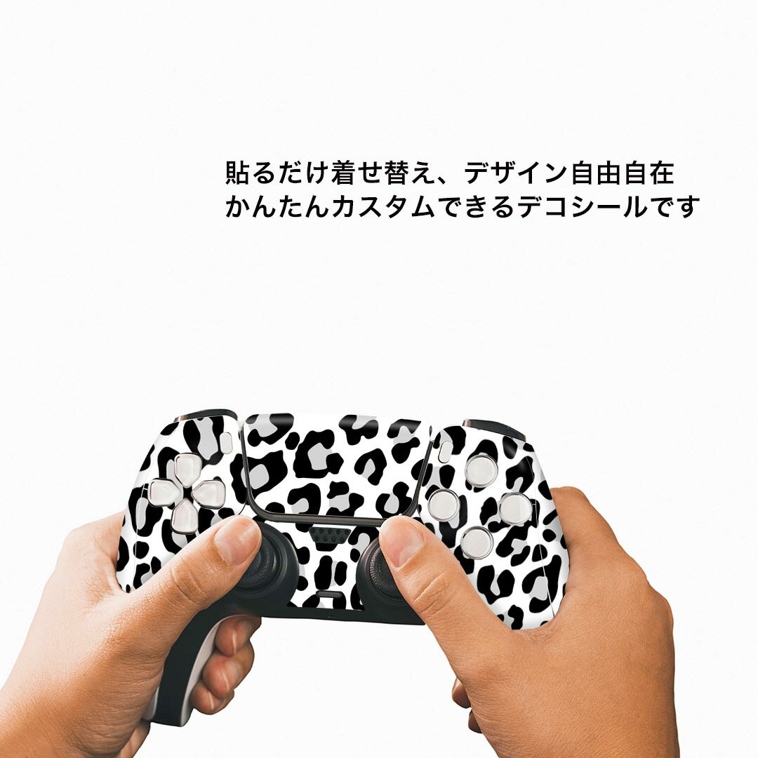 PS5用 ワイヤレスコントローラー 専用 スキンシール おしゃれなスキンシール 貼るだけでかんたんドレスアップ 気軽に着せ替えが楽しめるデザインステッカー