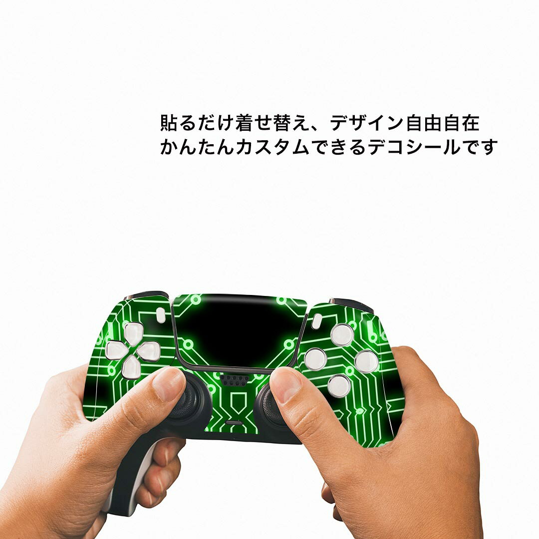 スマコレのPS5用 ワイヤレスコントローラー 専用 スキンシール おしゃれなスキンシール 貼るだけでかんたんドレスアップ 気軽に着せ替えが楽しめるデザインステッカー｜アングル3