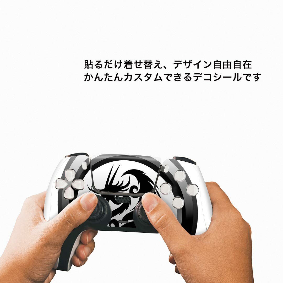 PS5用 ワイヤレスコントローラー 専用 スキンシール おしゃれなスキンシール 貼るだけでかんたんドレスアップ 気軽に着せ替えが楽しめるデザインステッカー 3