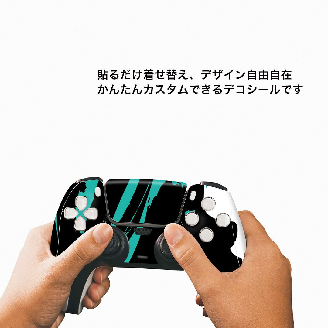 PS5用 ワイヤレスコントローラー 専用 スキンシール おしゃれなスキンシール 貼るだけでかんたんドレスアップ 気軽に着せ替えが楽しめるデザインステッカー