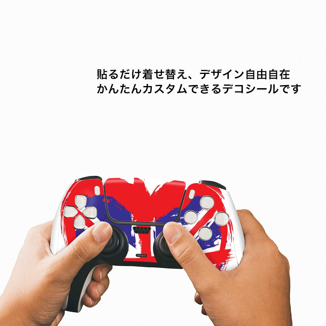PS5用 ワイヤレスコントローラー 専用 スキンシール おしゃれなスキンシール 貼るだけでかんたんドレスアップ 気軽に着せ替えが楽しめるデザインステッカー