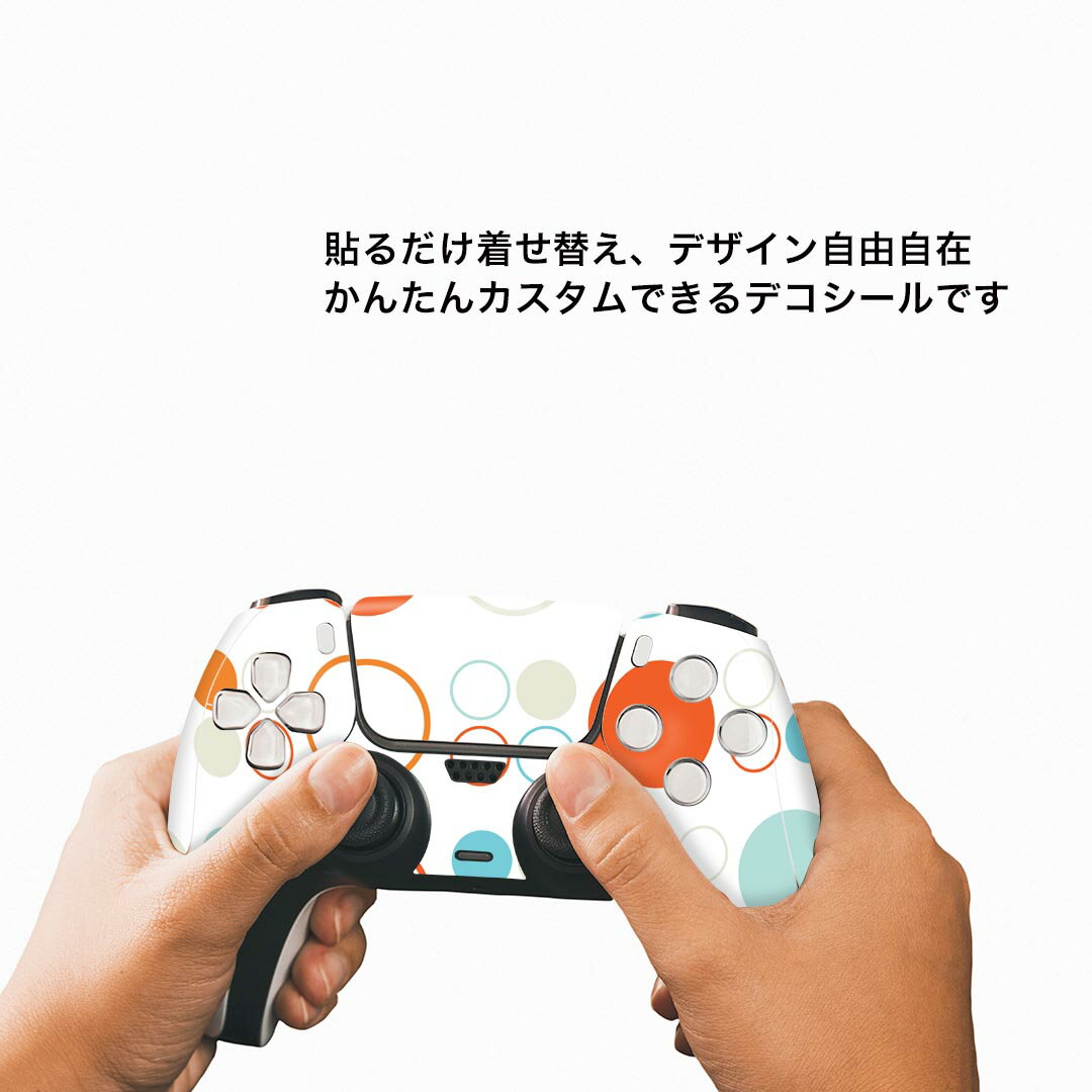 PS5用 ワイヤレスコントローラー 専用 スキンシール おしゃれなスキンシール 貼るだけでかんたんドレスアップ 気軽に着せ替えが楽しめるデザインステッカー 3