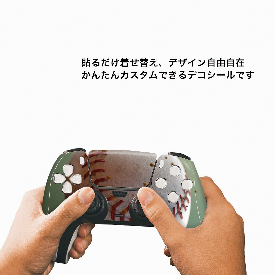 PS5用 ワイヤレスコントローラー 専用 スキンシール おしゃれなスキンシール 貼るだけでかんたんドレスアップ 気軽に着せ替えが楽しめるデザインステッカー