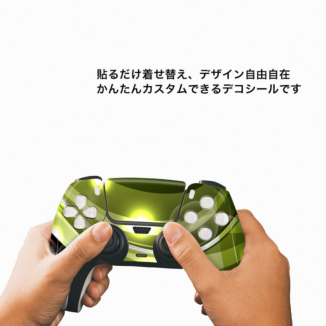 PS5用 ワイヤレスコントローラー 専用 スキンシール おしゃれなスキンシール 貼るだけでかんたんドレスアップ 気軽に着せ替えが楽しめるデザインステッカー
