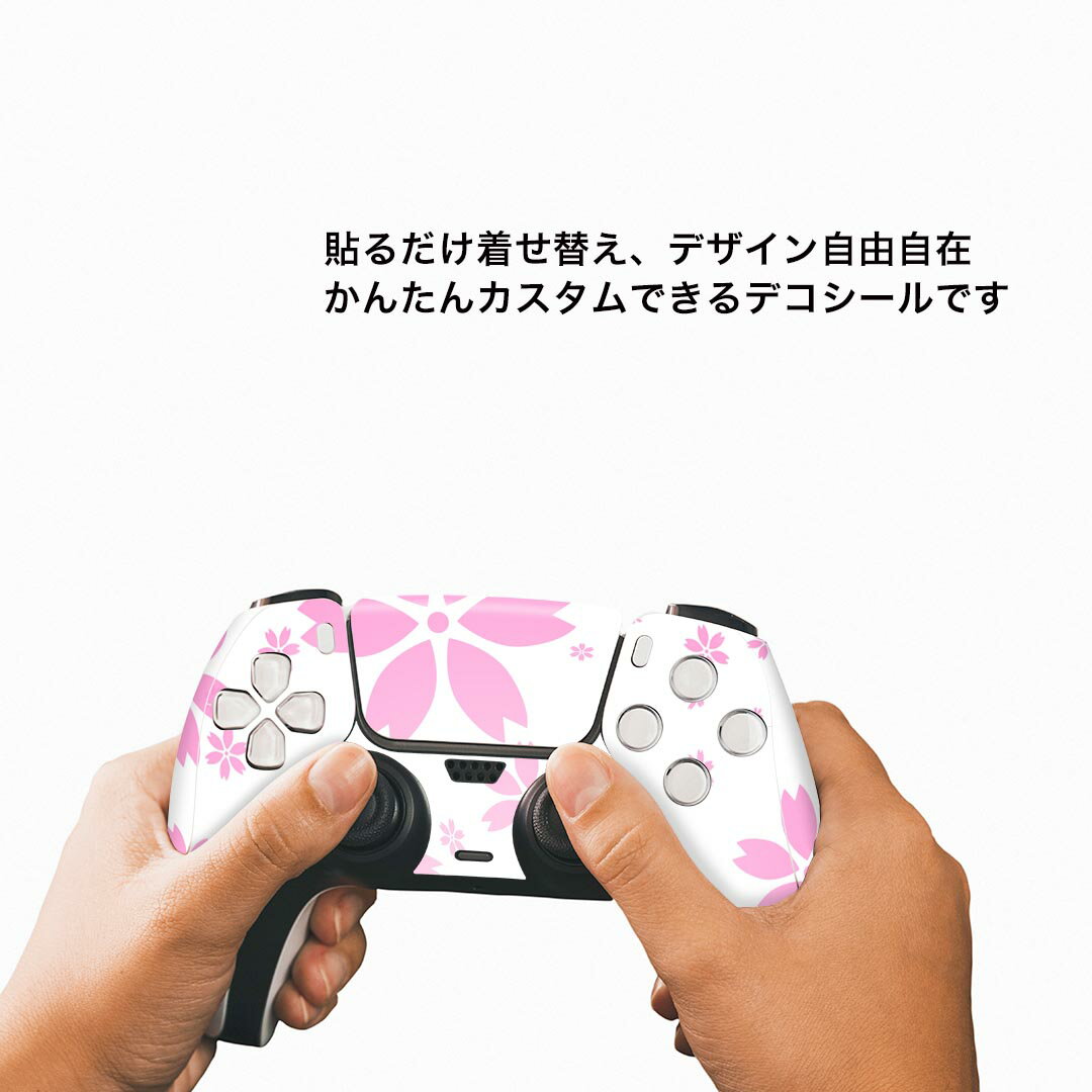 PS5用 ワイヤレスコントローラー 専用 スキンシール おしゃれなスキンシール 貼るだけでかんたんドレスアップ 気軽に着せ替えが楽しめるデザインステッカー