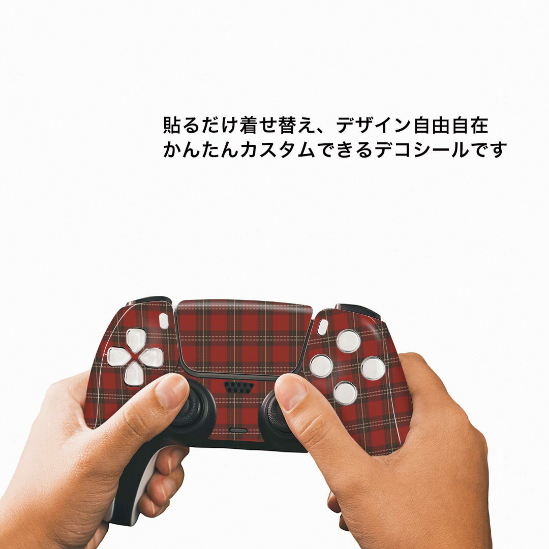 PS5用 ワイヤレスコントローラー 専用 スキンシール おしゃれなスキンシール 貼るだけでかんたんドレスアップ 気軽に着せ替えが楽しめるデザインステッカー