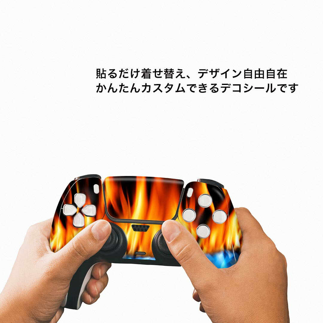 PS5用 ワイヤレスコントローラー 専用 スキンシール おしゃれなスキンシール 貼るだけでかんたんドレスアップ 気軽に着せ替えが楽しめるデザインステッカー