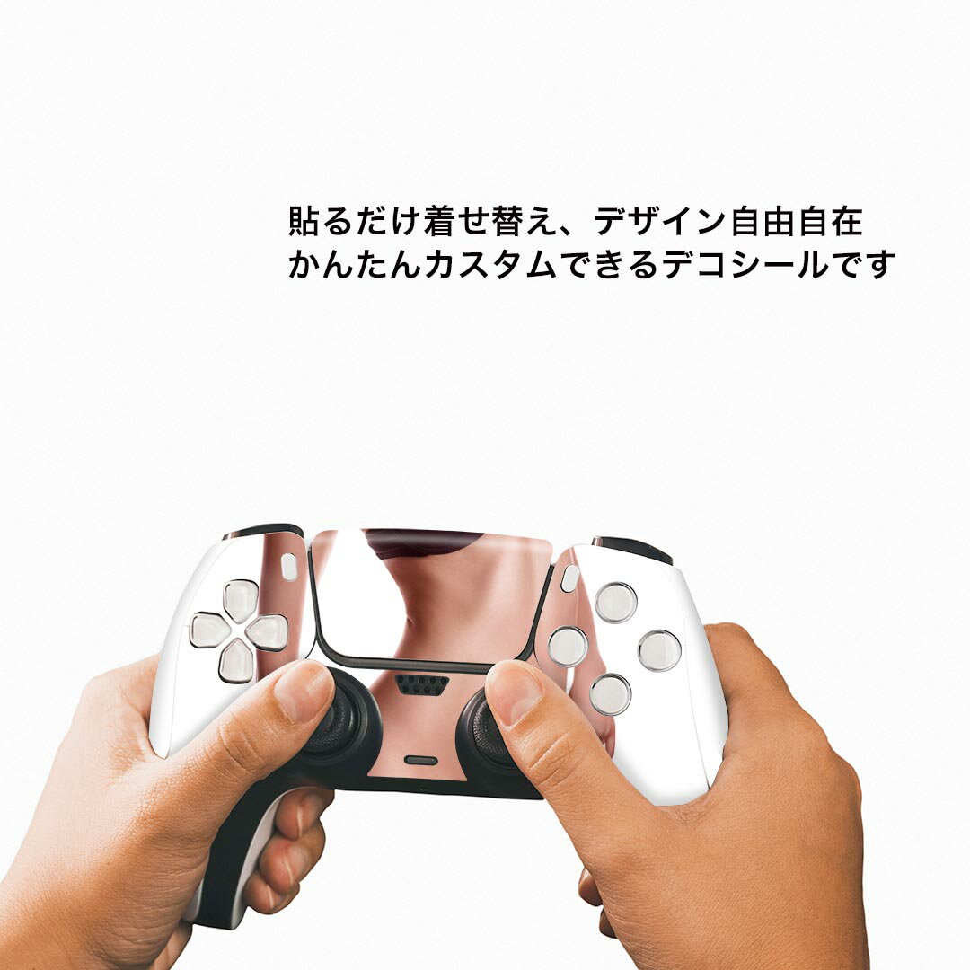 PS5用 ワイヤレスコントローラー 専用 スキンシール おしゃれなスキンシール 貼るだけでかんたんドレスアップ 気軽に着せ替えが楽しめるデザインステッカー