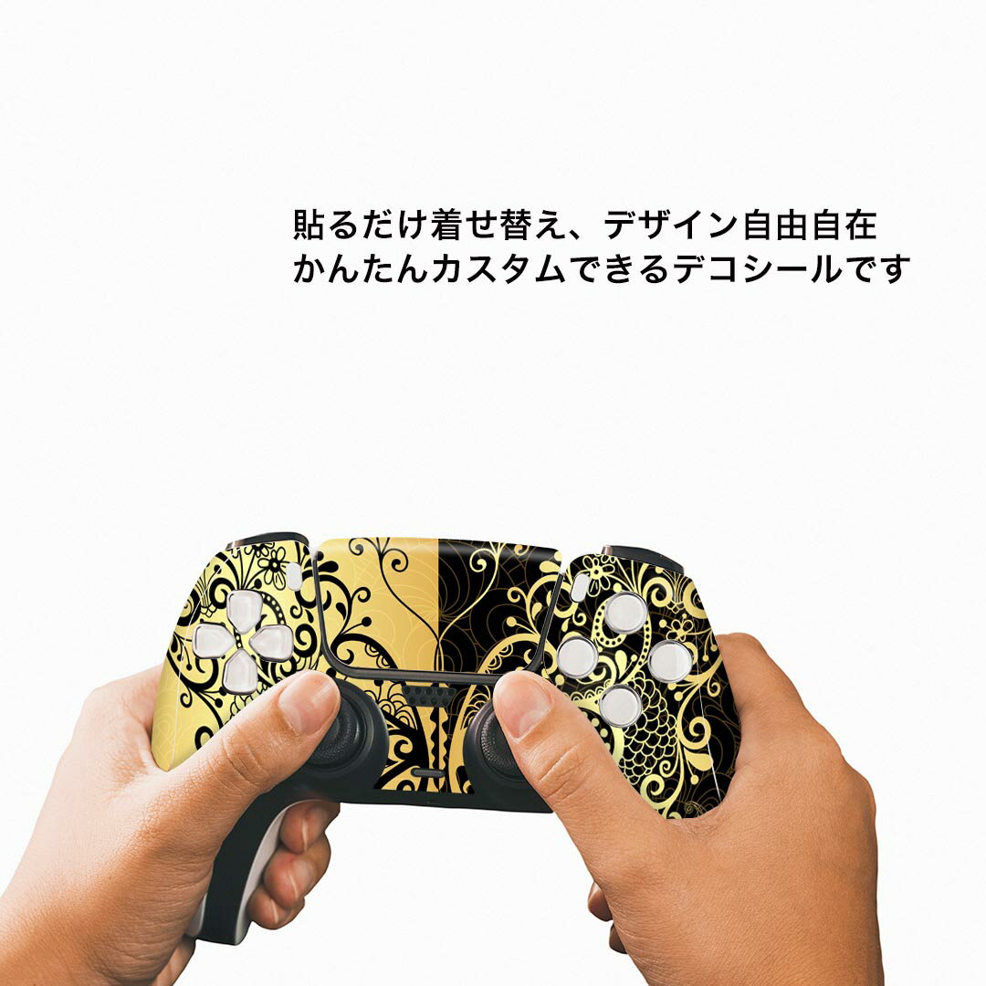 PS5用 ワイヤレスコントローラー 専用 スキンシール おしゃれなスキンシール 貼るだけでかんたんドレスアップ 気軽に着せ替えが楽しめるデザインステッカー