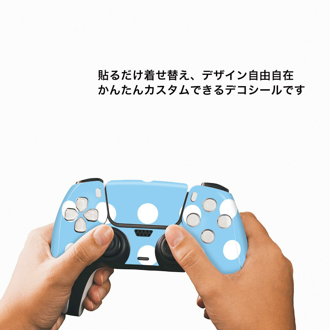 PS5用 ワイヤレスコントローラー 専用 スキンシール おしゃれなスキンシール 貼るだけでかんたんドレスアップ 気軽に着せ替えが楽しめるデザインステッカー