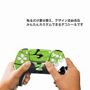 PS5用 ワイヤレスコントローラー 専用 スキンシール おしゃれなスキンシール 貼るだけでかんたんドレスアップ 気軽に着せ替えが楽しめるデザインステッカー 3