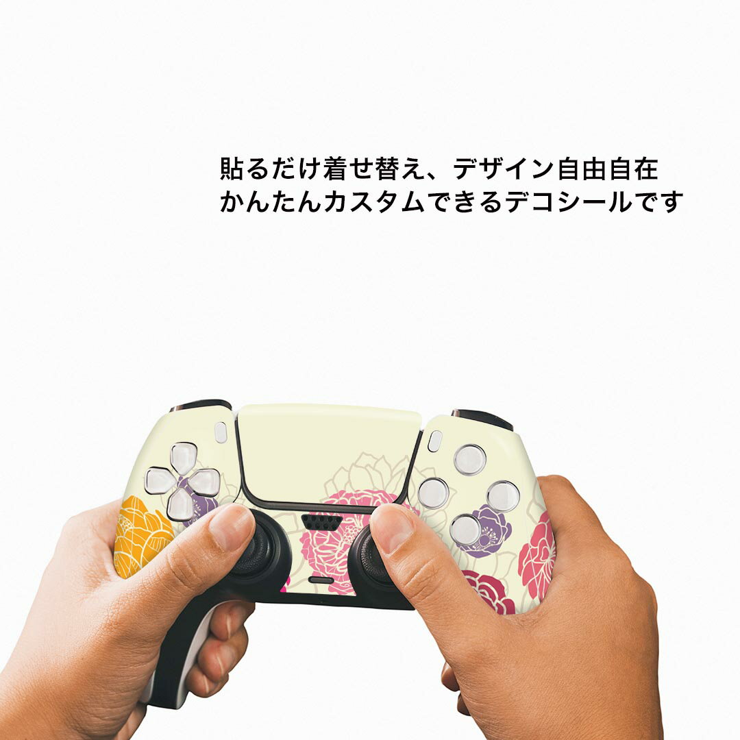 PS5用 ワイヤレスコントローラー 専用 スキンシール おしゃれなスキンシール 貼るだけでかんたんドレスアップ 気軽に着せ替えが楽しめるデザインステッカー