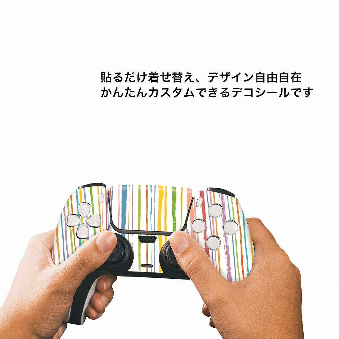 スマコレのPS5用 ワイヤレスコントローラー 専用 スキンシール おしゃれなスキンシール 貼るだけでかんたんドレスアップ 気軽に着せ替えが楽しめるデザインステッカー｜アングル3