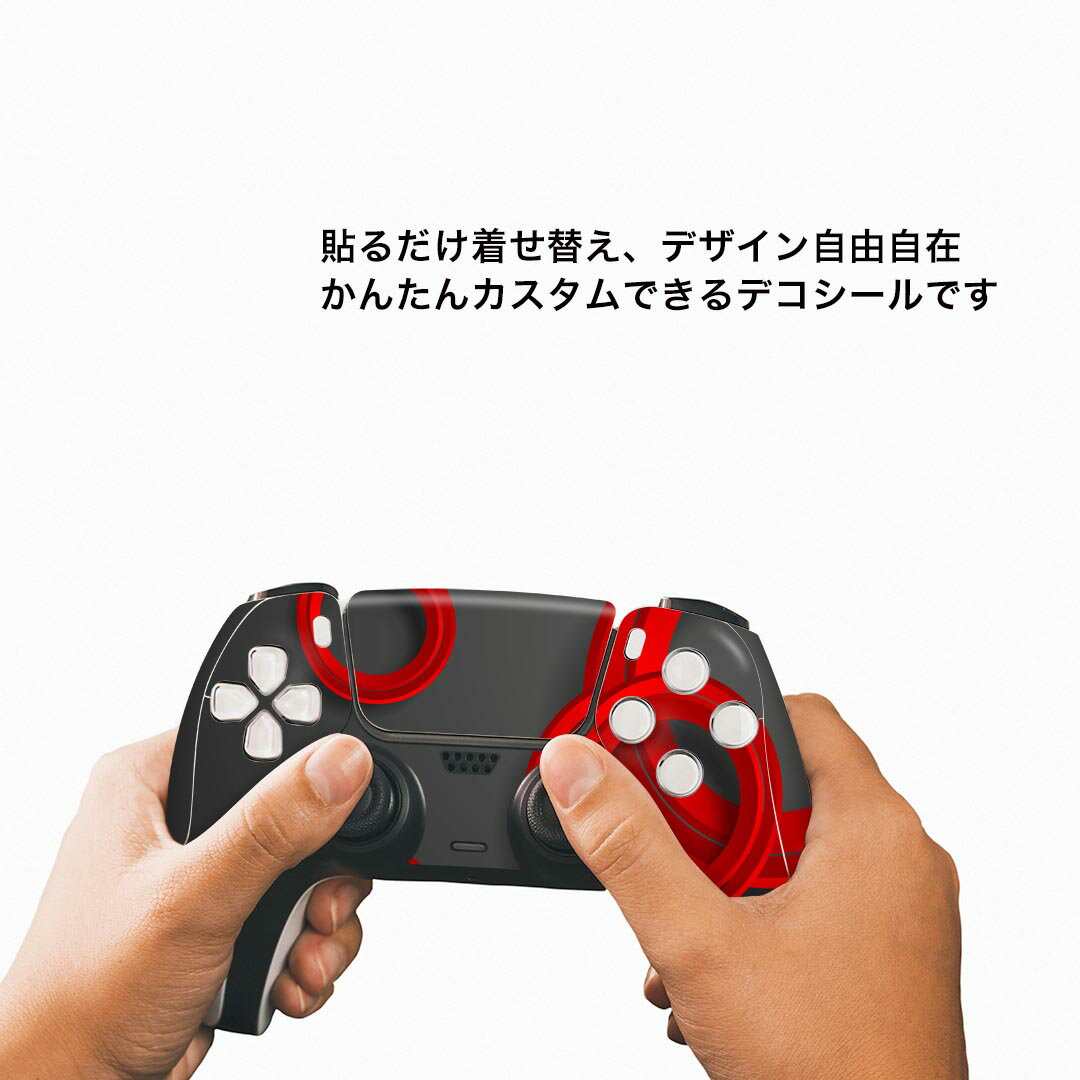 PS5用 ワイヤレスコントローラー 専用 スキンシール おしゃれなスキンシール 貼るだけでかんたんドレスアップ 気軽に着せ替えが楽しめるデザインステッカー