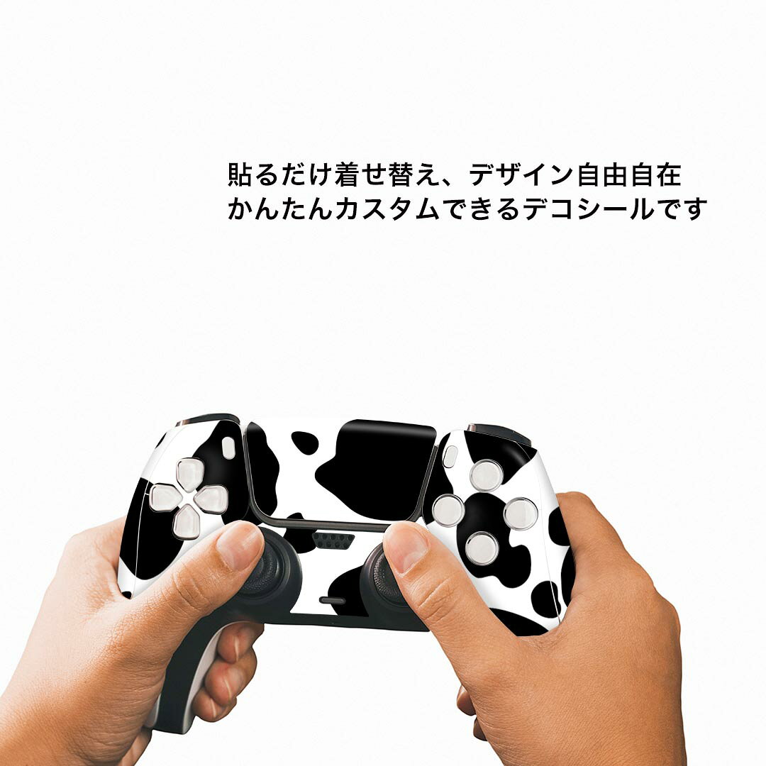 PS5用 ワイヤレスコントローラー 専用 スキンシール おしゃれなスキンシール 貼るだけでかんたんドレスアップ 気軽に着せ替えが楽しめるデザインステッカー