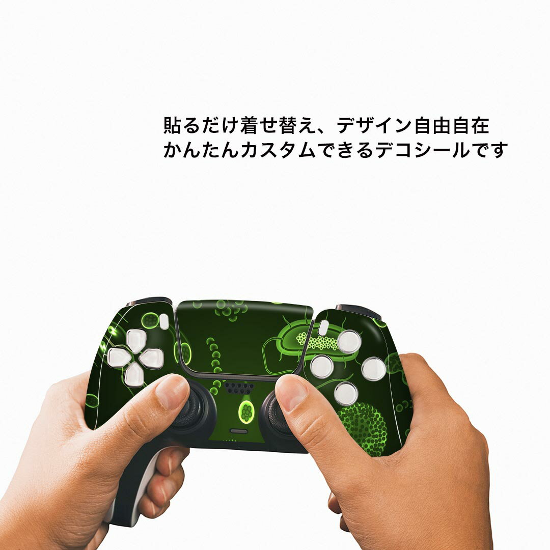 PS5用 ワイヤレスコントローラー 専用 スキンシール おしゃれなスキンシール 貼るだけでかんたんドレスアップ 気軽に着せ替えが楽しめるデザインステッカー