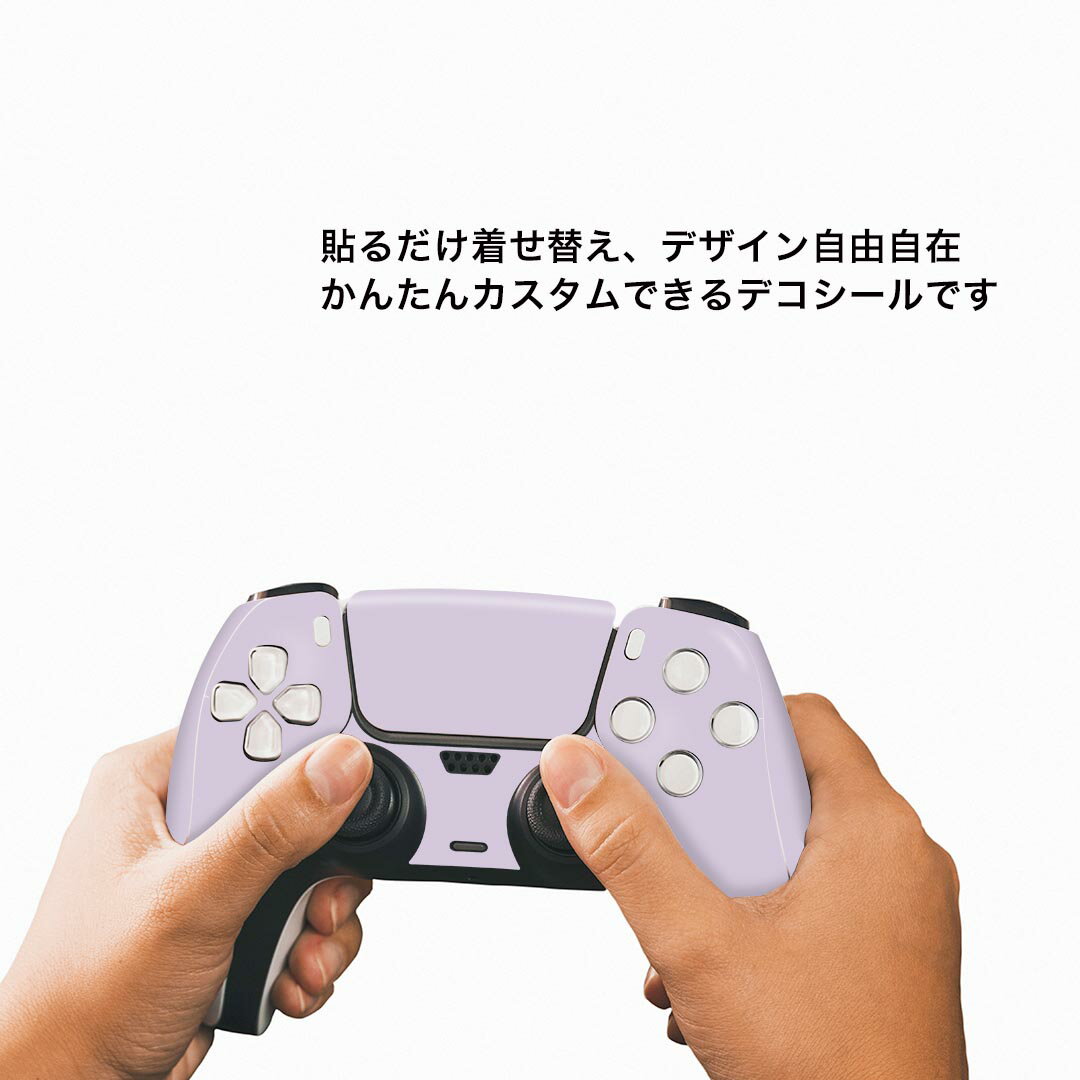 PS5用 ワイヤレスコントローラー 専用 スキンシール おしゃれなスキンシール 貼るだけでかんたんドレスアップ 気軽に着せ替えが楽しめるデザインステッカー 3