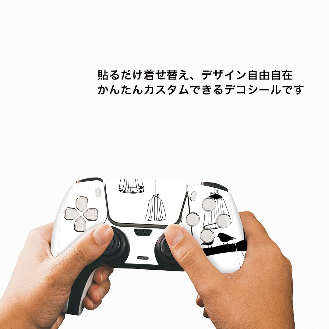 PS5用 ワイヤレスコントローラー 専用 スキンシール おしゃれなスキンシール 貼るだけでかんたんドレスアップ 気軽に着せ替えが楽しめるデザインステッカー