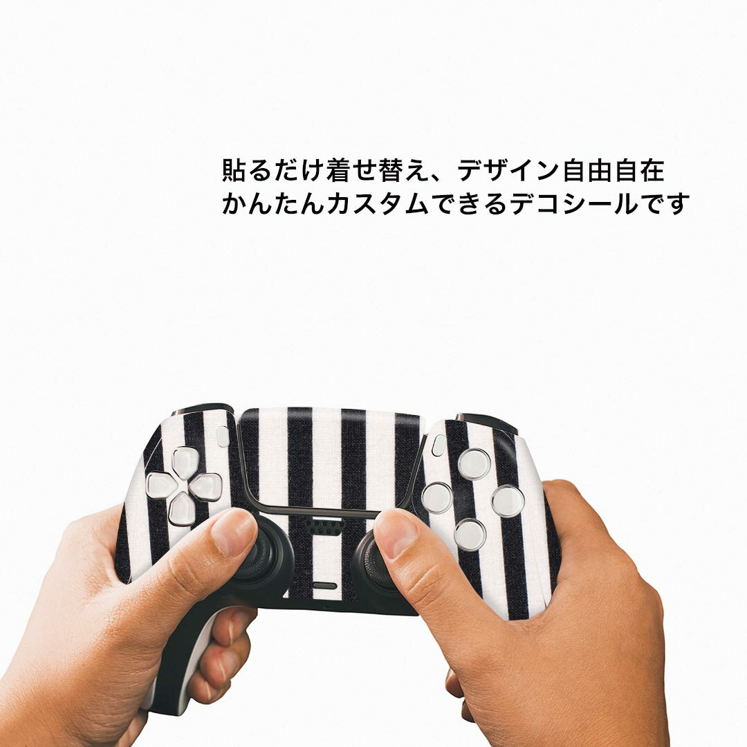PS5用 ワイヤレスコントローラー 専用 スキンシール おしゃれなスキンシール 貼るだけでかんたんドレスアップ 気軽に着せ替えが楽しめるデザインステッカー