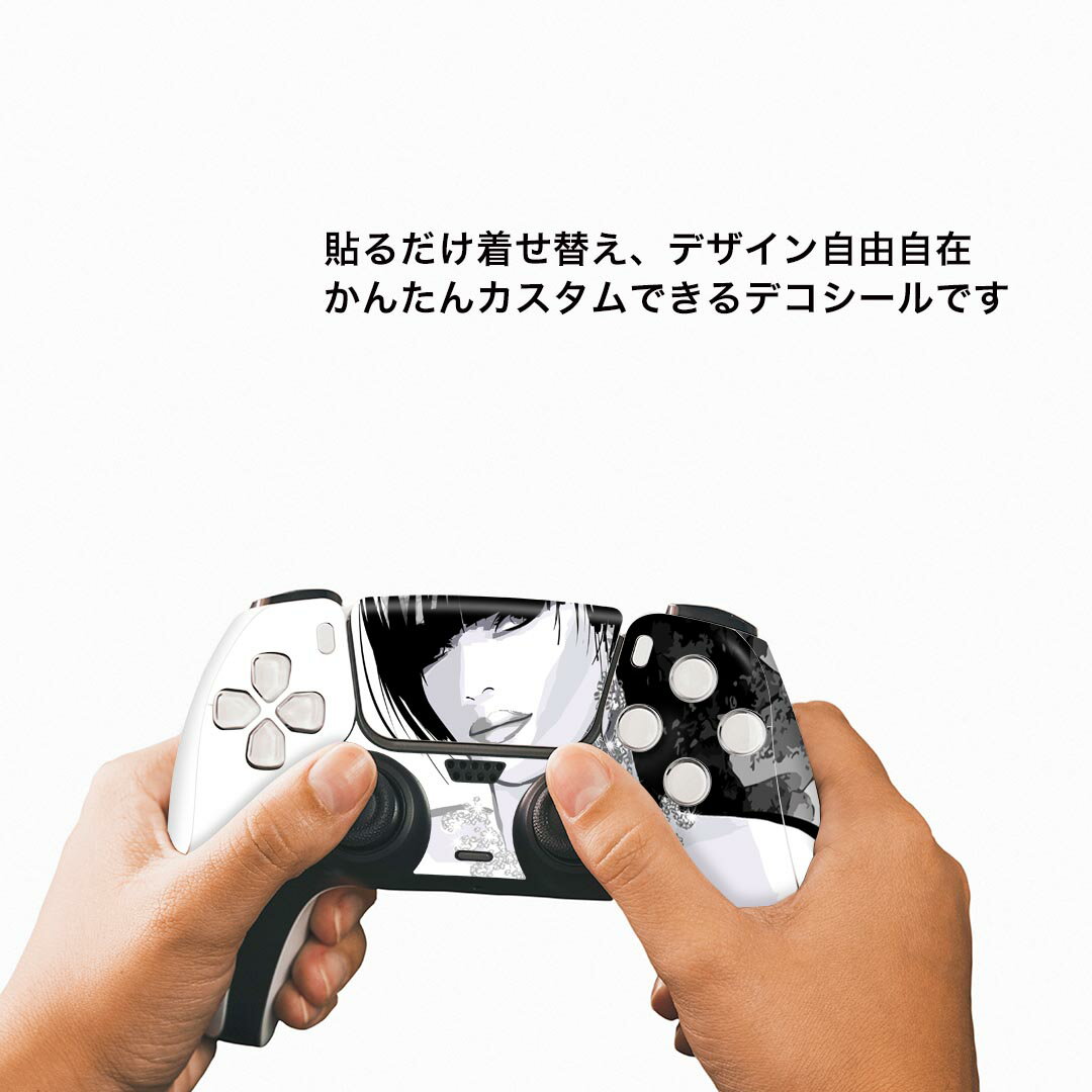 PS5用 ワイヤレスコントローラー 専用 スキンシール おしゃれなスキンシール 貼るだけでかんたんドレスアップ 気軽に着せ替えが楽しめるデザインステッカー