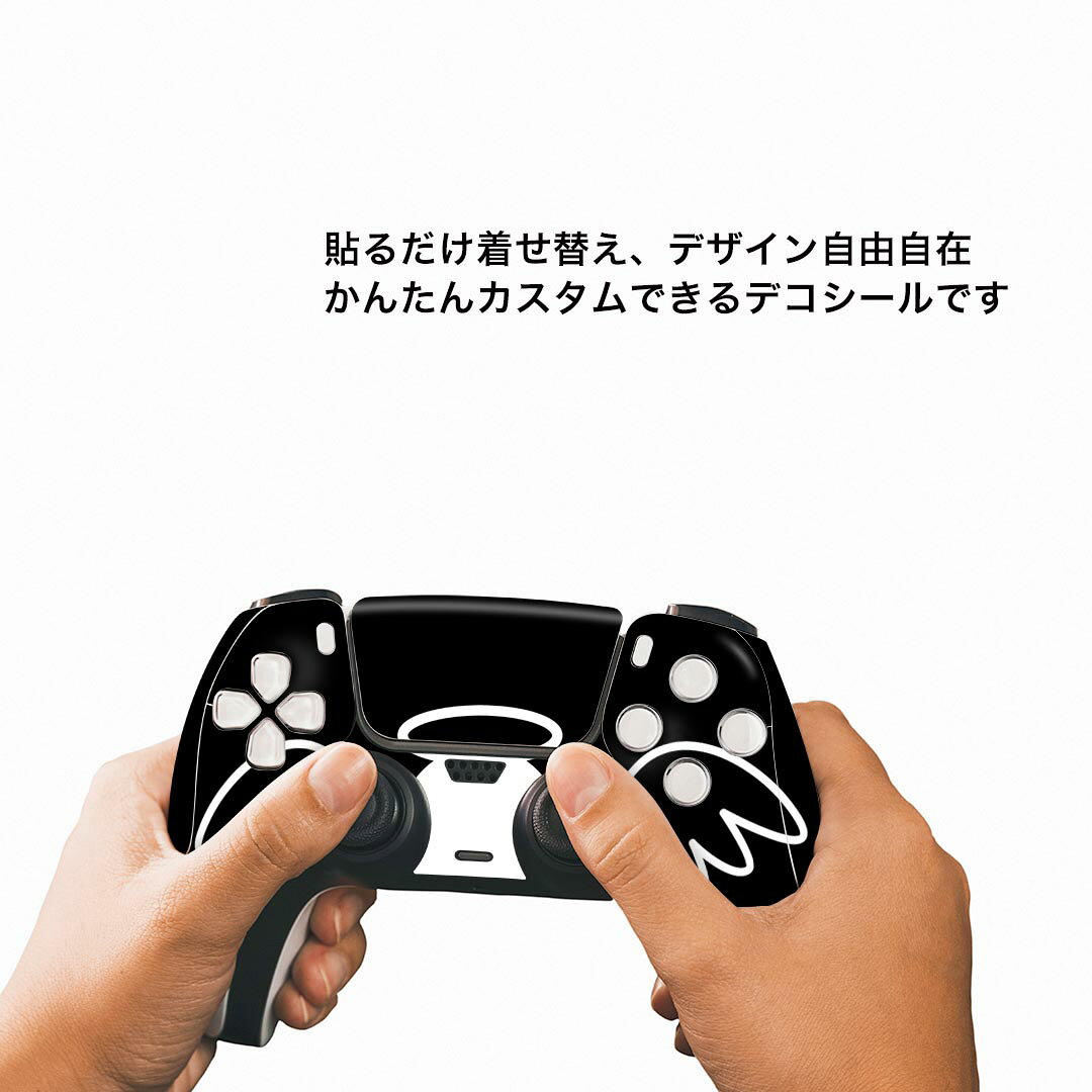 PS5用 ワイヤレスコントローラー 専用 スキンシール おしゃれなスキンシール 貼るだけでかんたんドレスアップ 気軽に着せ替えが楽しめるデザインステッカー