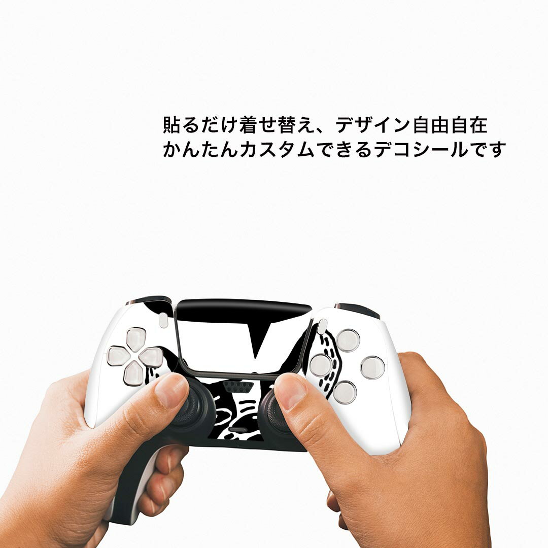 PS5用 ワイヤレスコントローラー 専用 スキンシール おしゃれなスキンシール 貼るだけでかんたんドレスアップ 気軽に着せ替えが楽しめるデザインステッカー
