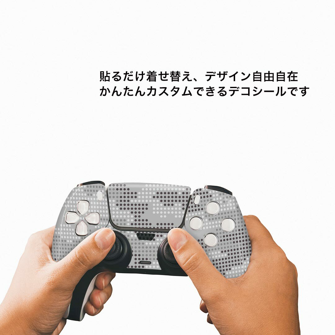 PS5用 ワイヤレスコントローラー 専用 スキンシール おしゃれなスキンシール 貼るだけでかんたんドレスアップ 気軽に着せ替えが楽しめるデザインステッカー