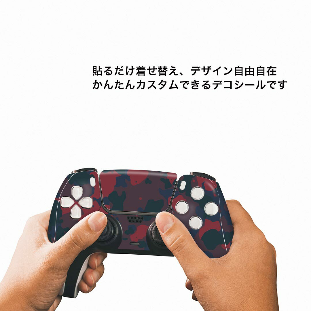 スマコレのPS5用 ワイヤレスコントローラー 専用 スキンシール おしゃれなスキンシール 貼るだけでかんたんドレスアップ 気軽に着せ替えが楽しめるデザインステッカー｜アングル3