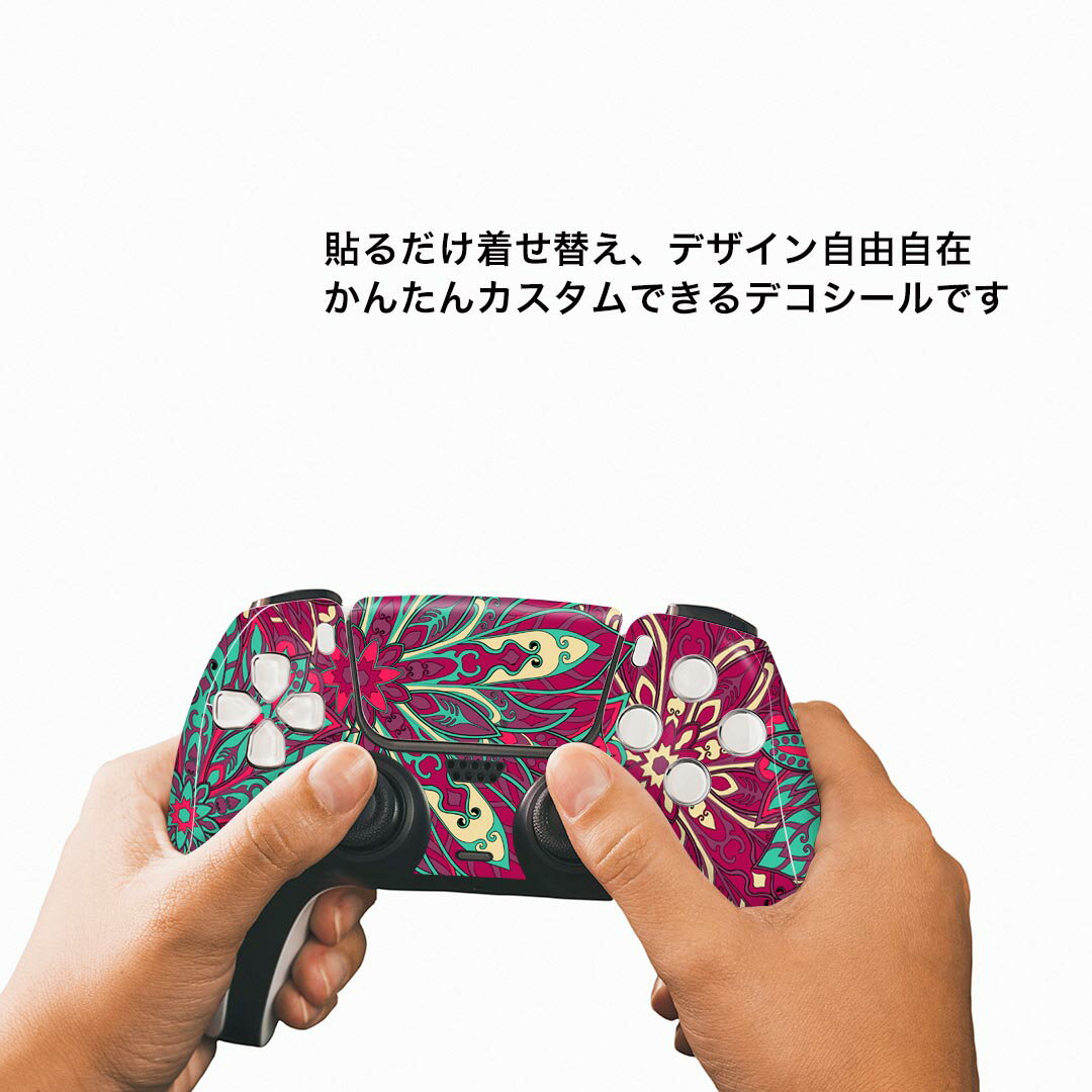 PS5用 ワイヤレスコントローラー 専用 スキンシール おしゃれなスキンシール 貼るだけでかんたんドレスアップ 気軽に着せ替えが楽しめるデザインステッカー