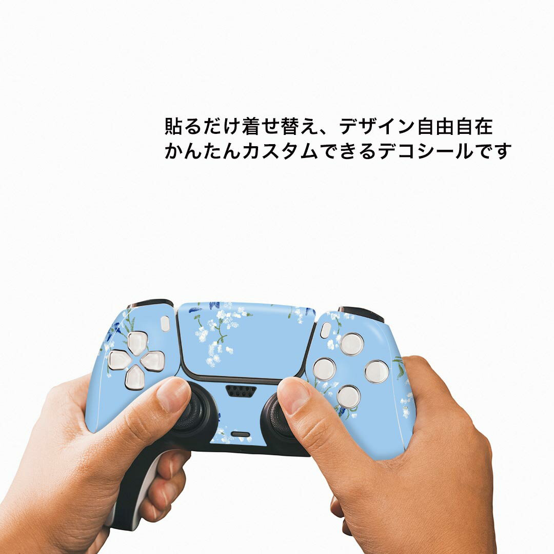 PS5用 ワイヤレスコントローラー 専用 スキンシール おしゃれなスキンシール 貼るだけでかんたんドレスアップ 気軽に着せ替えが楽しめるデザインステッカー