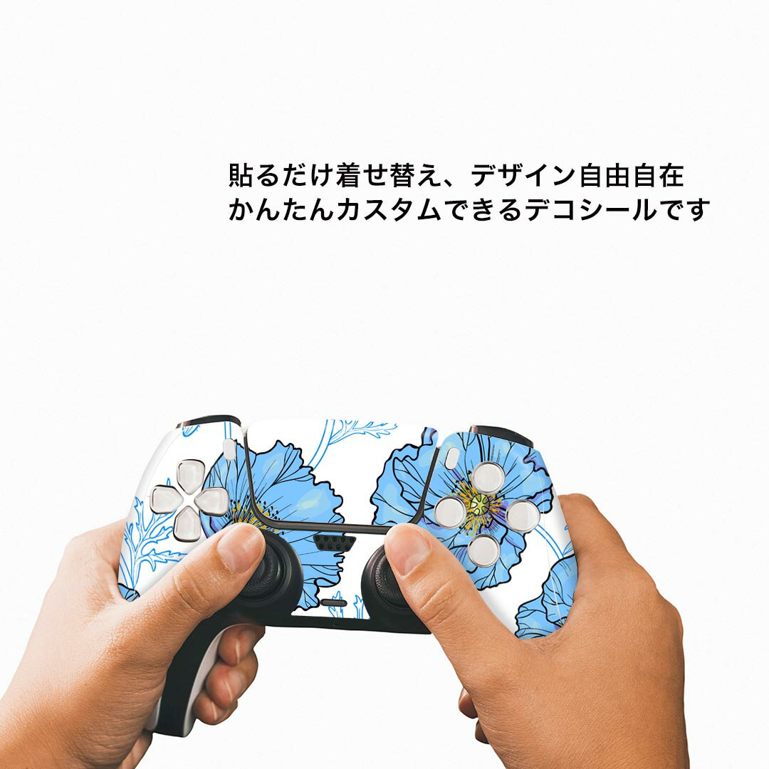 PS5用 ワイヤレスコントローラー 専用 スキンシール おしゃれなスキンシール 貼るだけでかんたんドレスアップ 気軽に着せ替えが楽しめるデザインステッカー