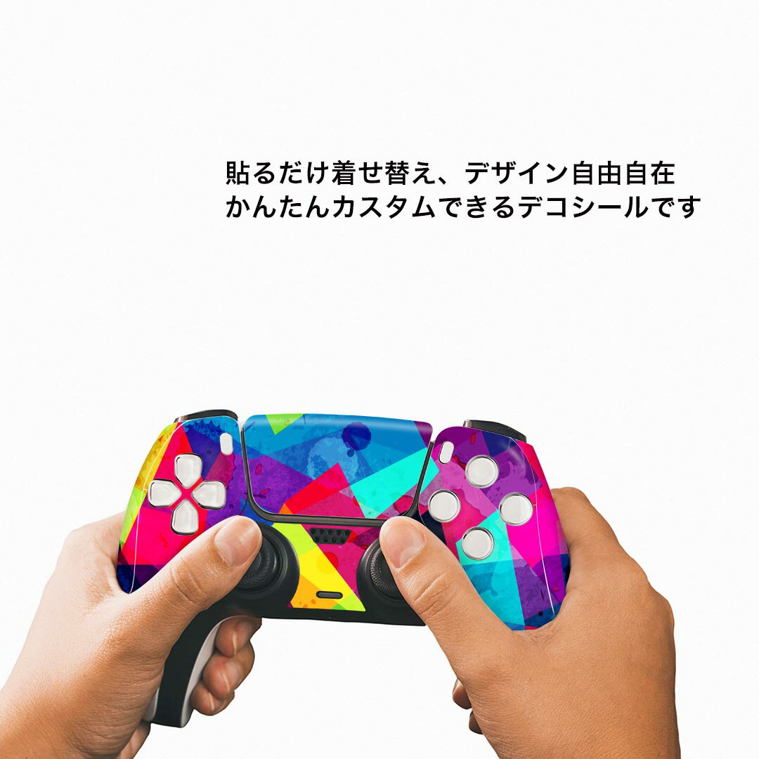 PS5用 ワイヤレスコントローラー 専用 スキンシール おしゃれなスキンシール 貼るだけでかんたんドレスアップ 気軽に着せ替えが楽しめるデザインステッカー