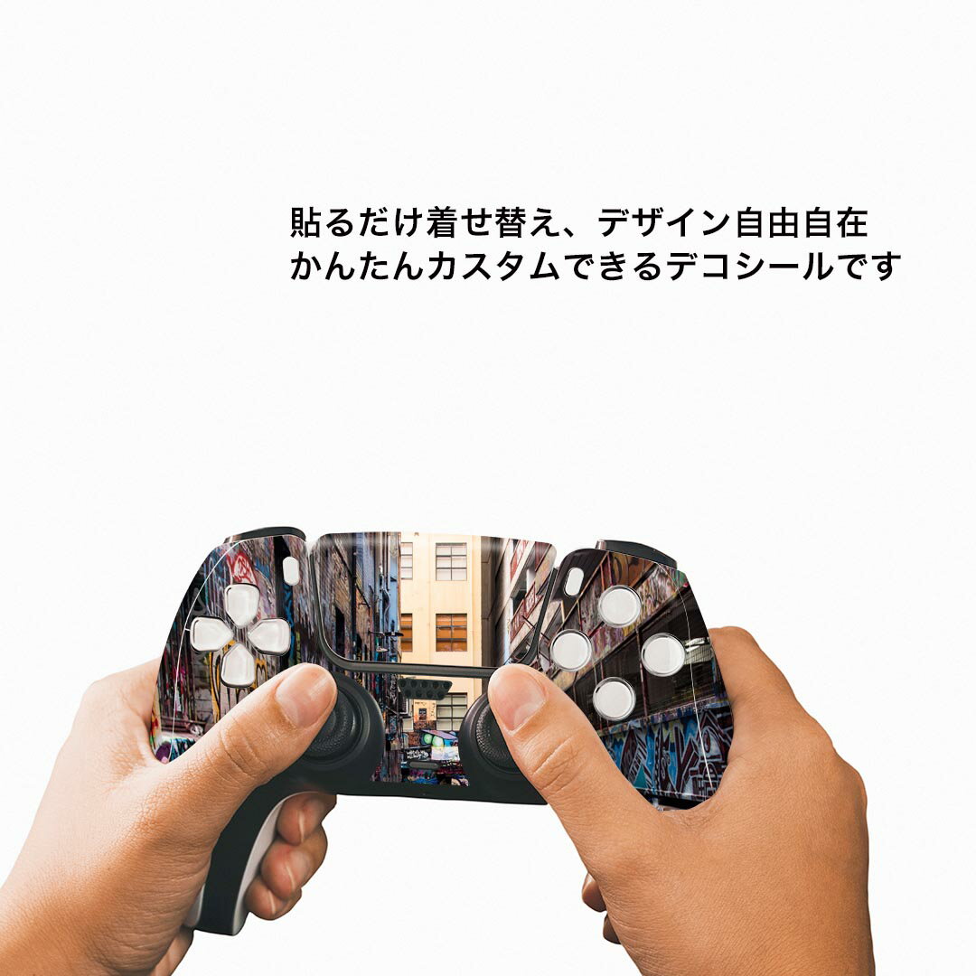 PS5用 ワイヤレスコントローラー 専用 スキンシール おしゃれなスキンシール 貼るだけでかんたんドレスアップ 気軽に着せ替えが楽しめるデザインステッカー
